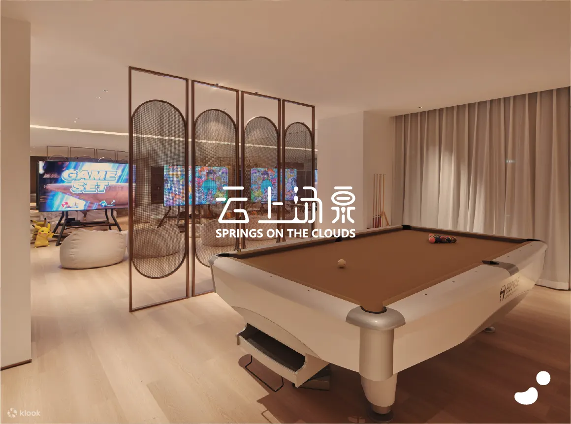 云上汤泉Spa | 宝安西乡